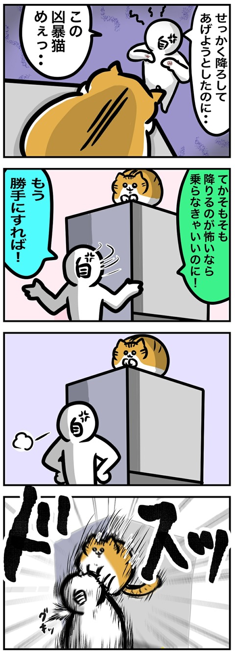 イラスト289