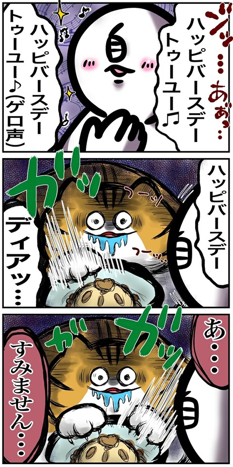 イラスト505