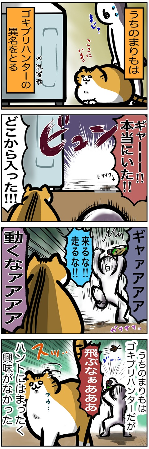 イラスト401_0