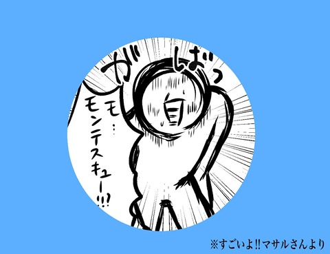 イラスト411