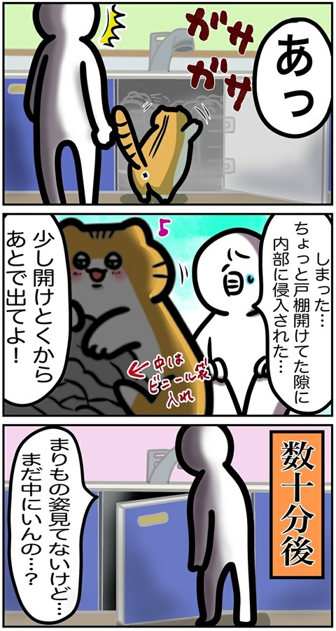 イラスト503