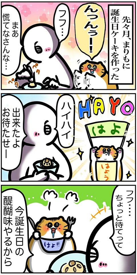 イラスト504