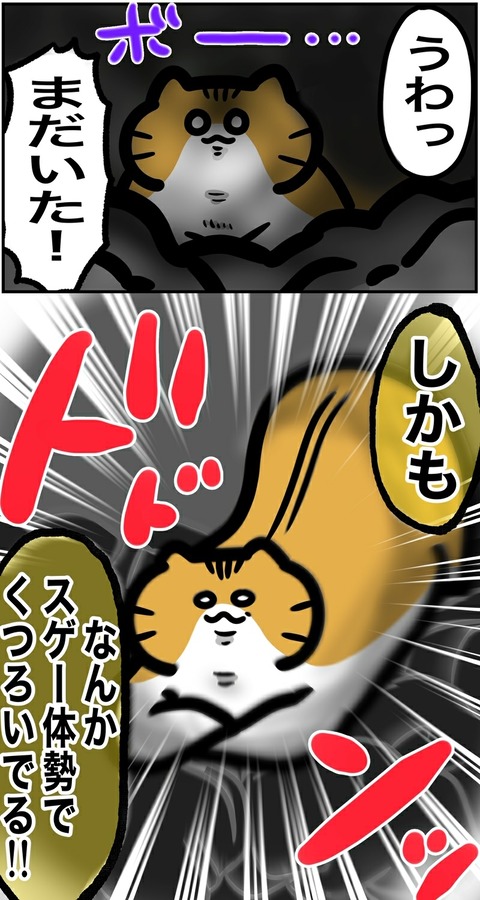 イラスト522