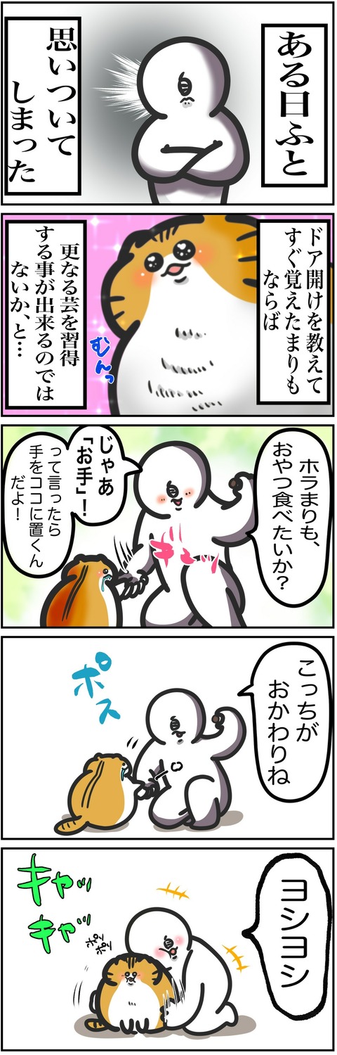 イラスト600
