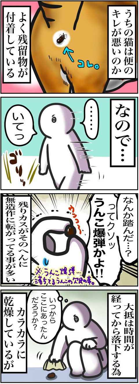 イラスト310