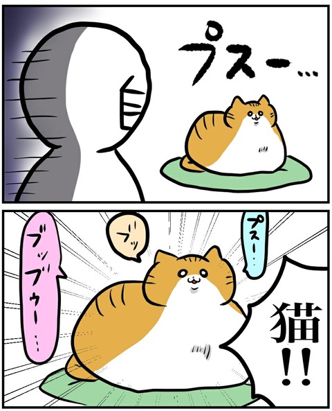 イラスト264