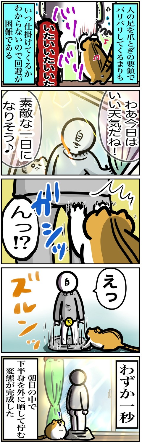イラスト520