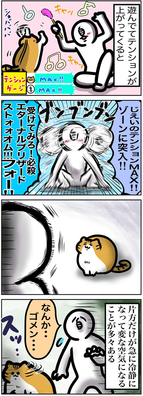 イラスト424
