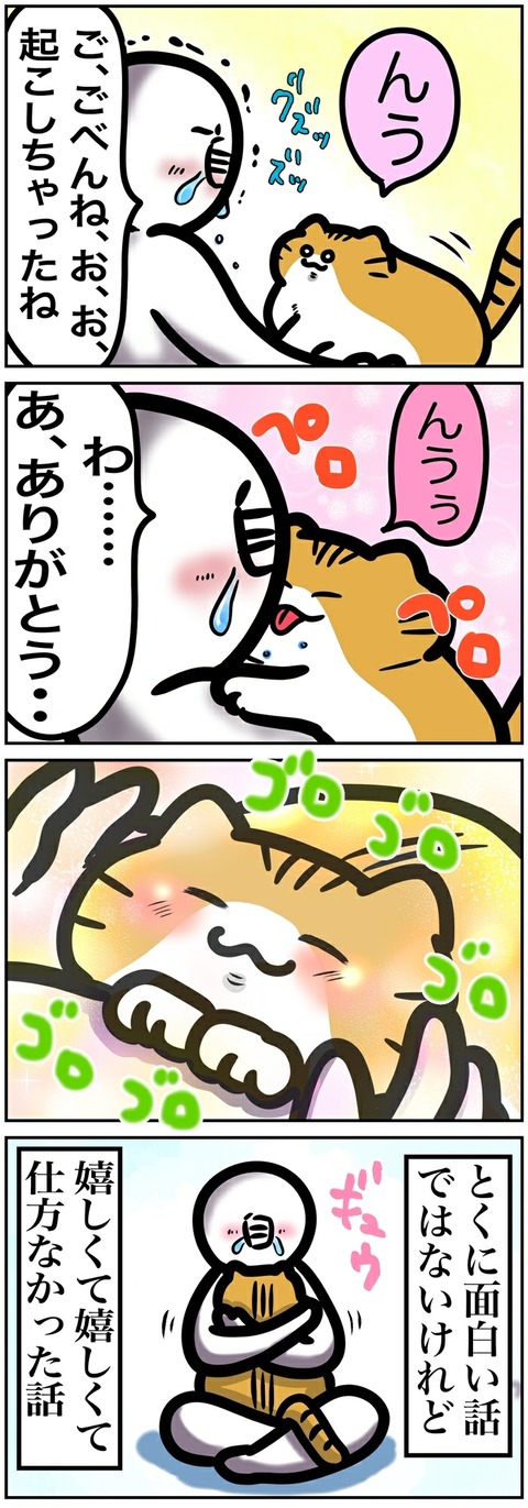 イラスト488_0