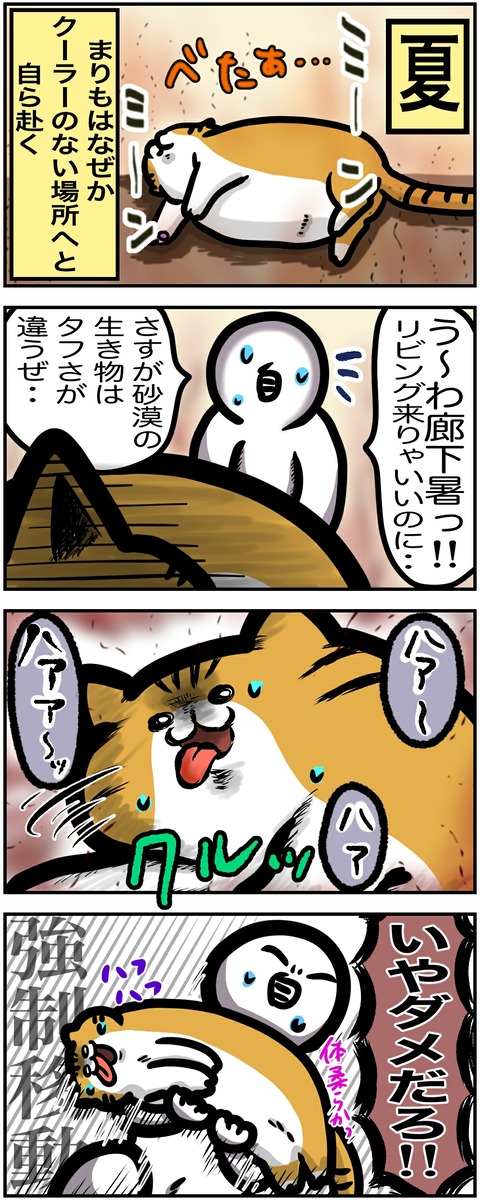 イラスト378_0