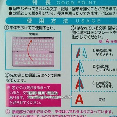 ダイソー ザ 定規 型抜き定規 気になるの ダイソー ザ 定規 型抜き定規 気になるの