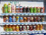 自販機