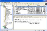 23審査終了メール