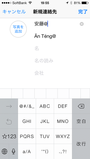 ios72
