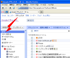 gdoc