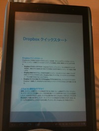 PDFビューワ