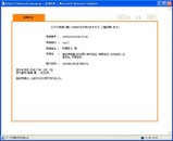 26早い受付