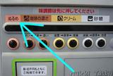 自動販売機apex2a