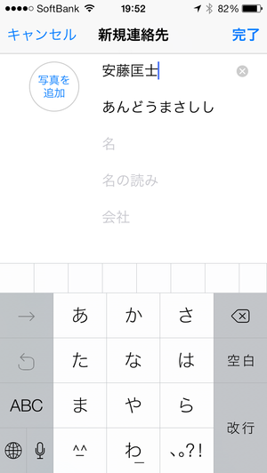 ios