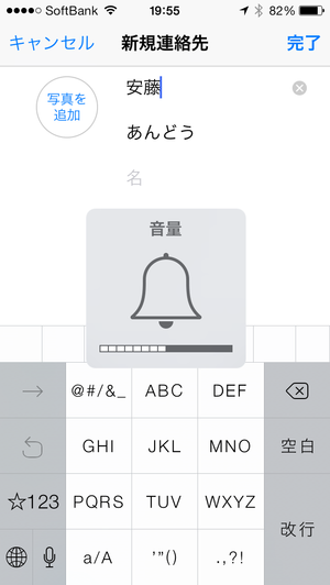 ios71