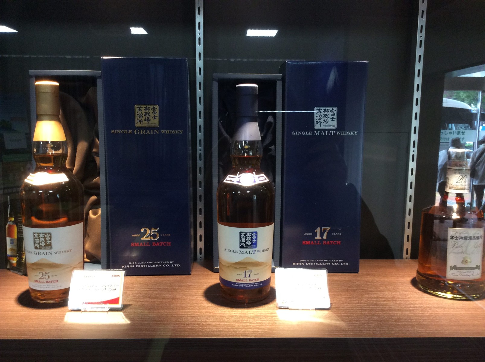 キリンディスティラリー富士御殿場蒸留所 : ポッキーの酒的備忘録