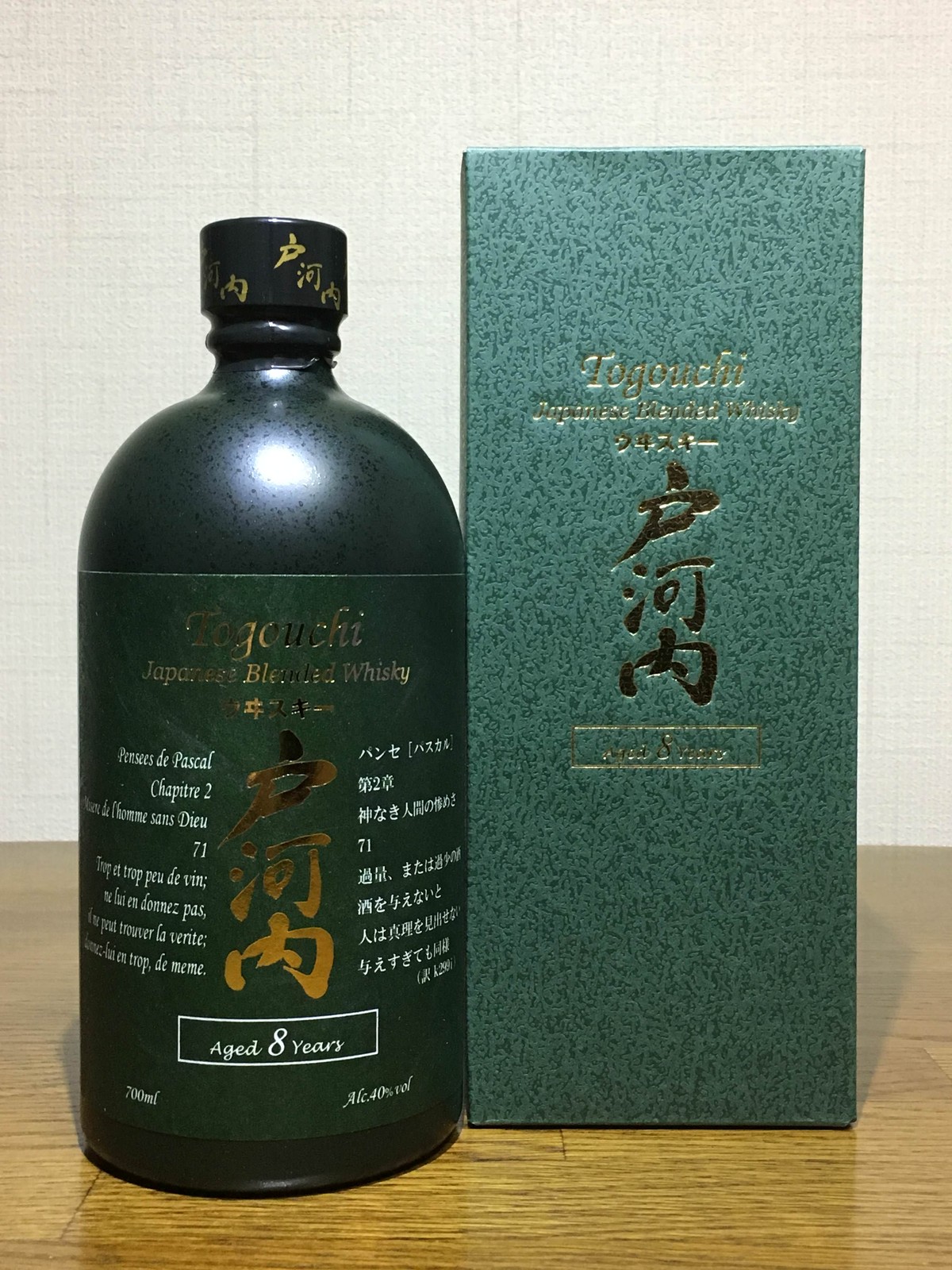 戸河内ウイスキー8年 : ポッキーの酒的備忘録