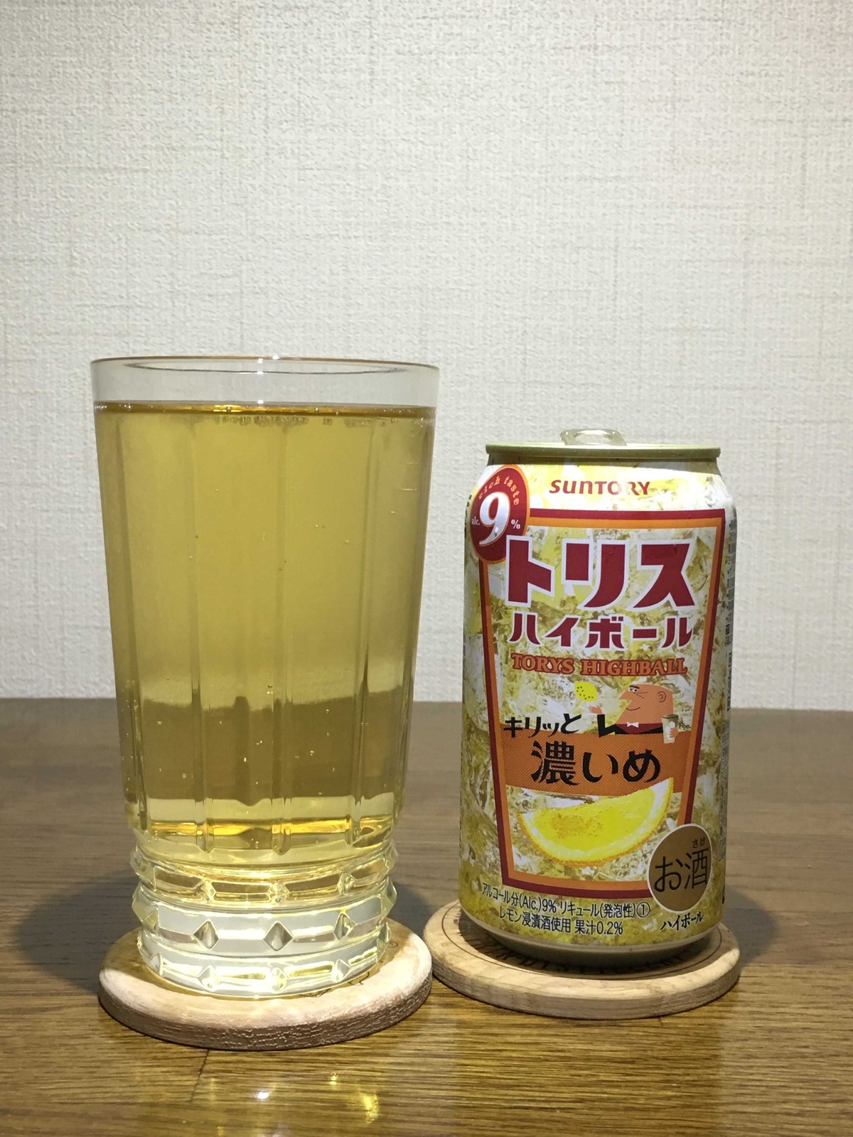 トリスハイボール缶 キリッと濃いめ ポッキーの酒的備忘録