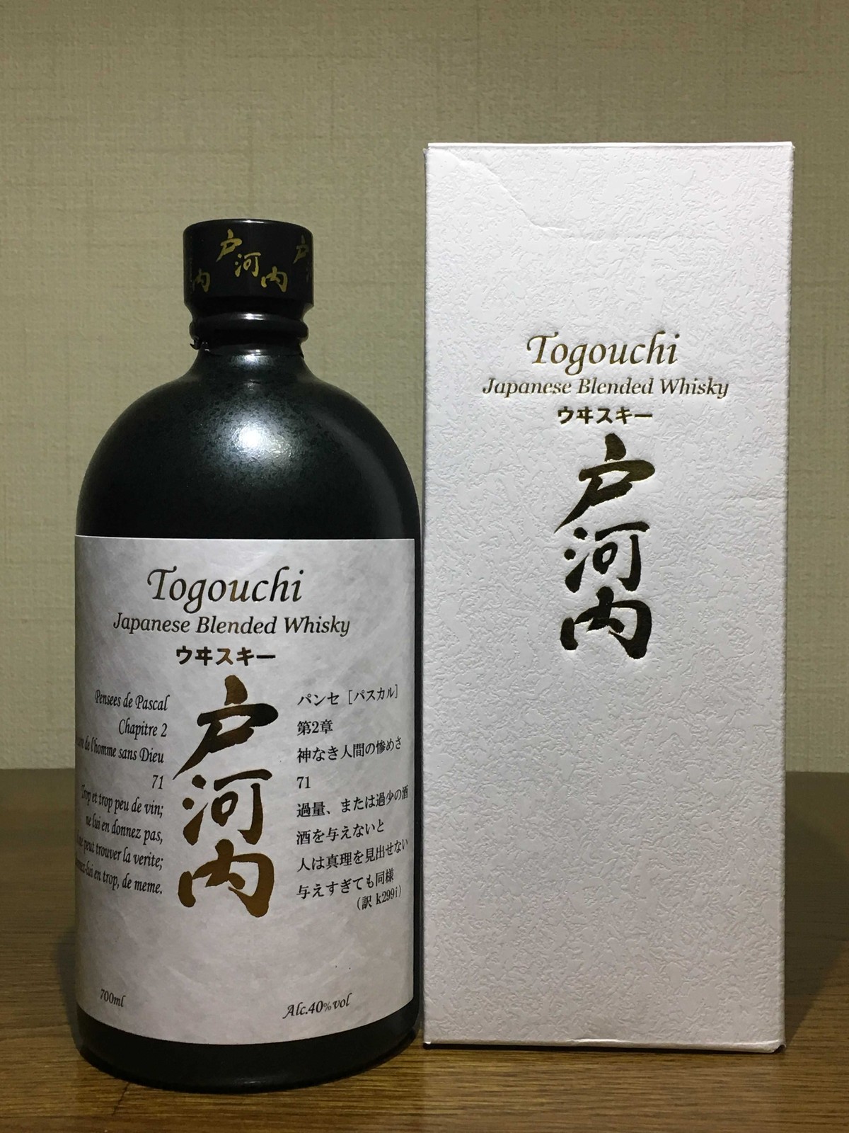 戸河内ウイスキー : ポッキーの酒的備忘録