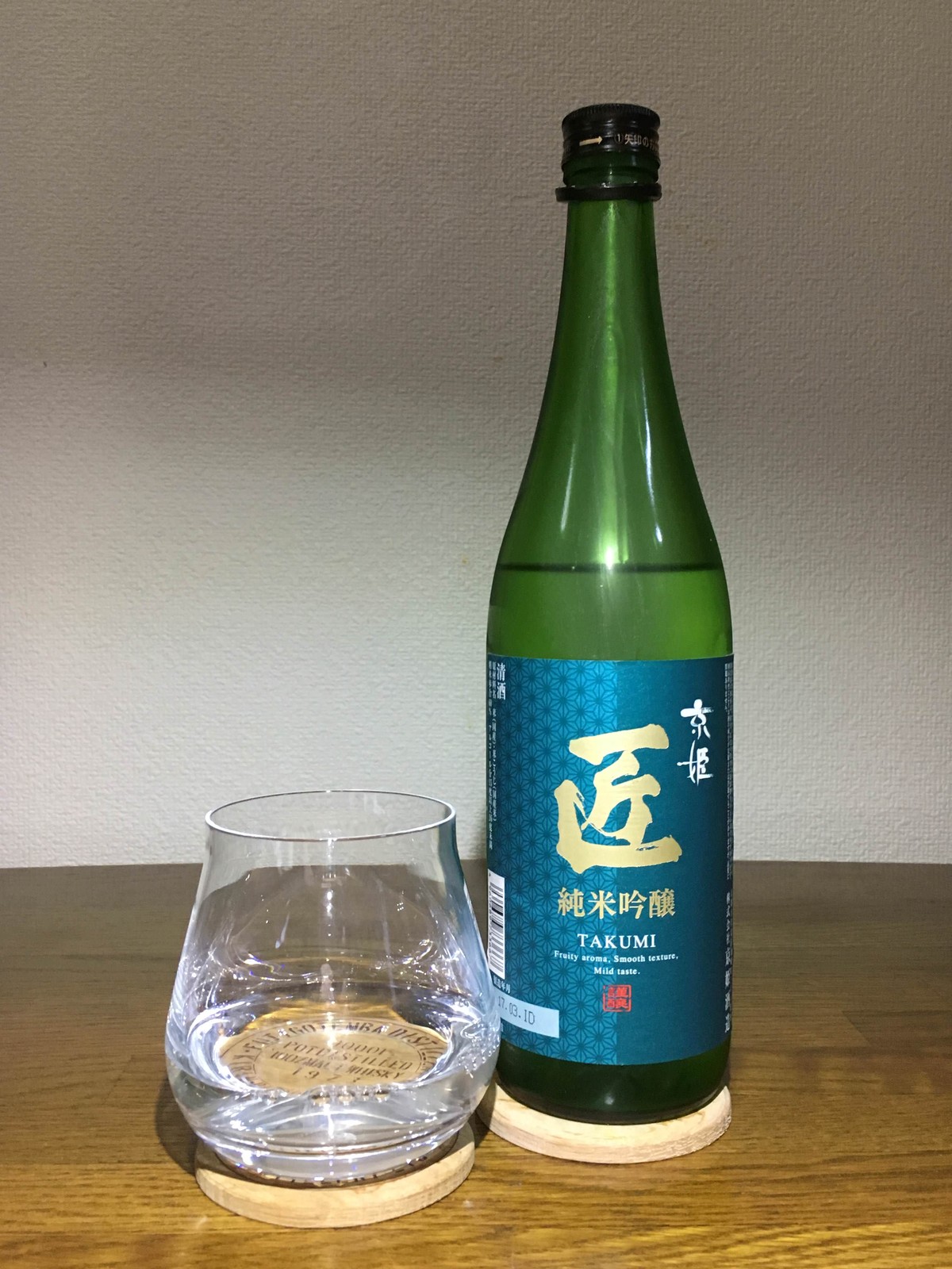 京姫 純米吟醸 匠 ポッキーの酒的備忘録 京姫 純米吟醸 匠 ポッキーの酒的備忘録