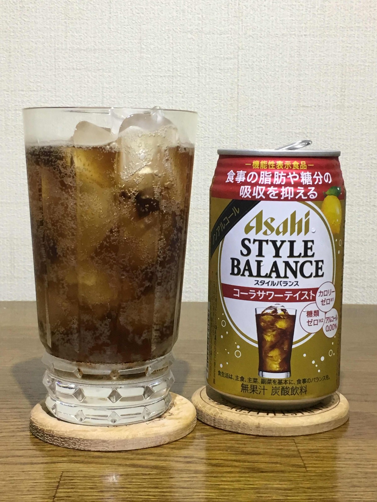 アサヒビール ポッキーの酒的備忘録 アサヒビール ポッキーの酒的備忘録