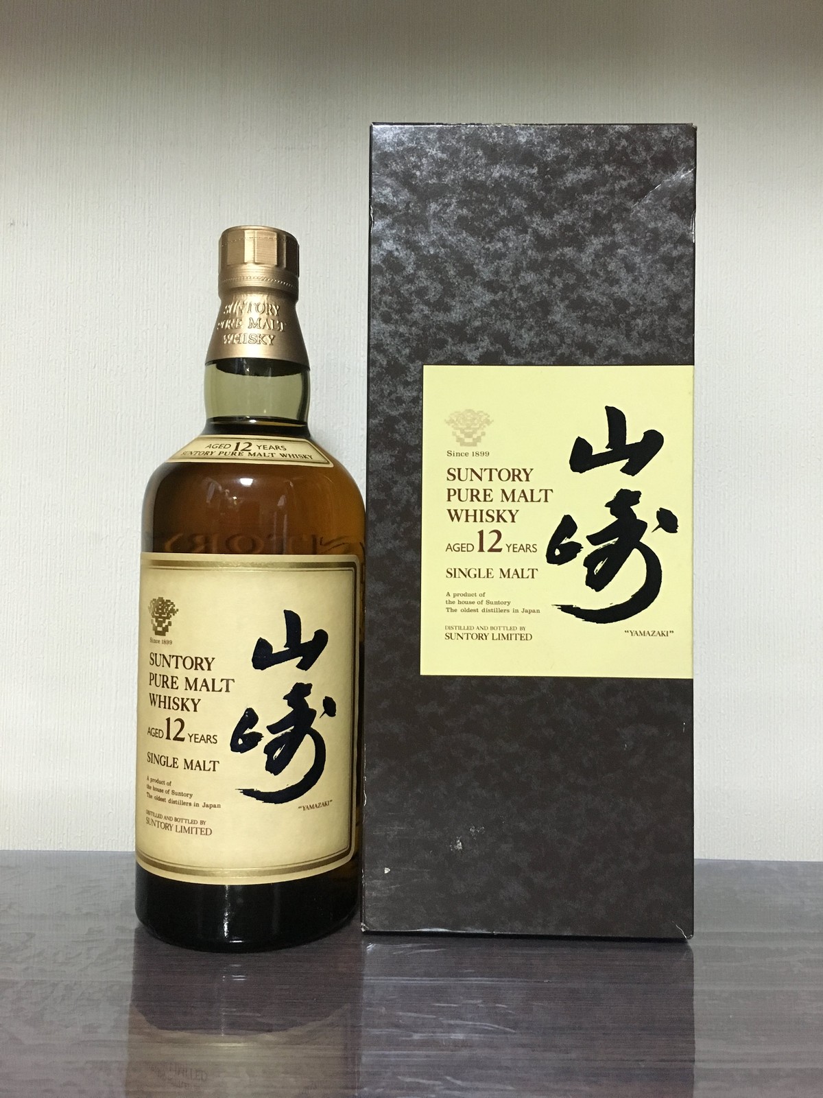 サントリー 山崎12年 700ml ピュアモルト表示