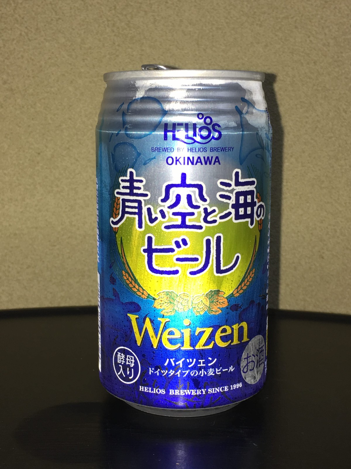 青い空と海のビール ポッキーの酒的備忘録