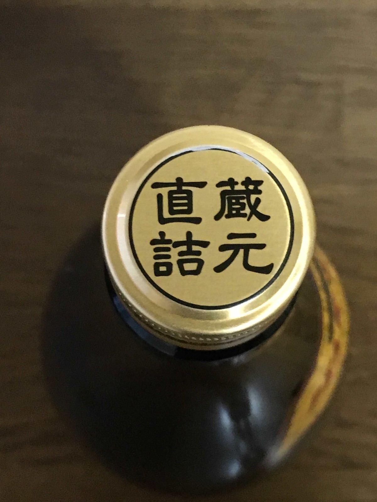 ピークウイスキー ポッキーの酒的備忘録