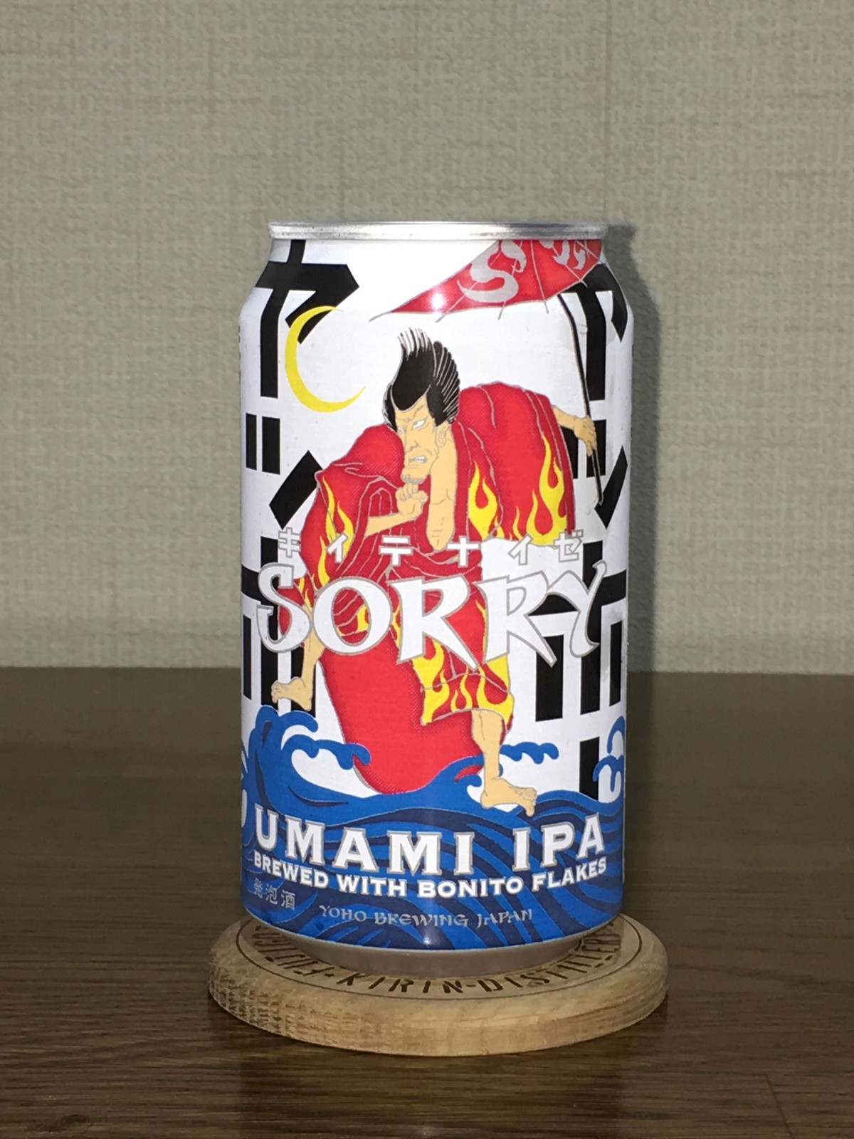 Sorry Umami Ipa ポッキーの酒的備忘録