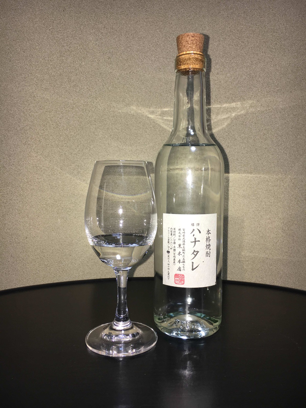 爆弾ハナタレ　黒木酒造　6本セット 爆弾ハナタレ 黒木酒造 6本セット 爆弾ハナタレ 黒木酒造 6本