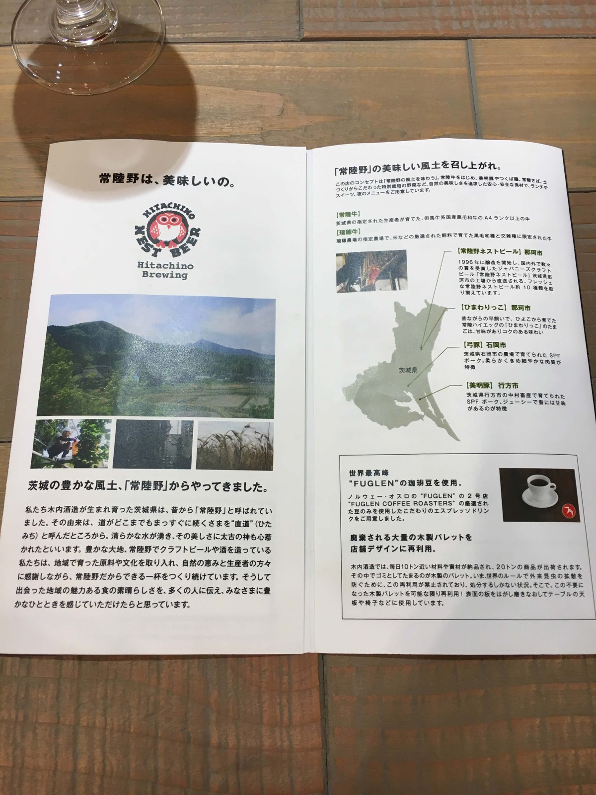 東京都港区高輪三丁目のビアカフェ ポッキーの酒的備忘録