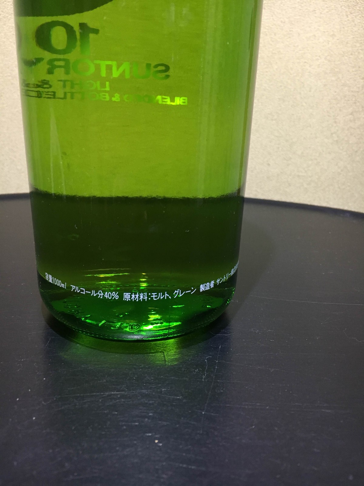 サントリーQ 1級表記 : ポッキーの酒的備忘録