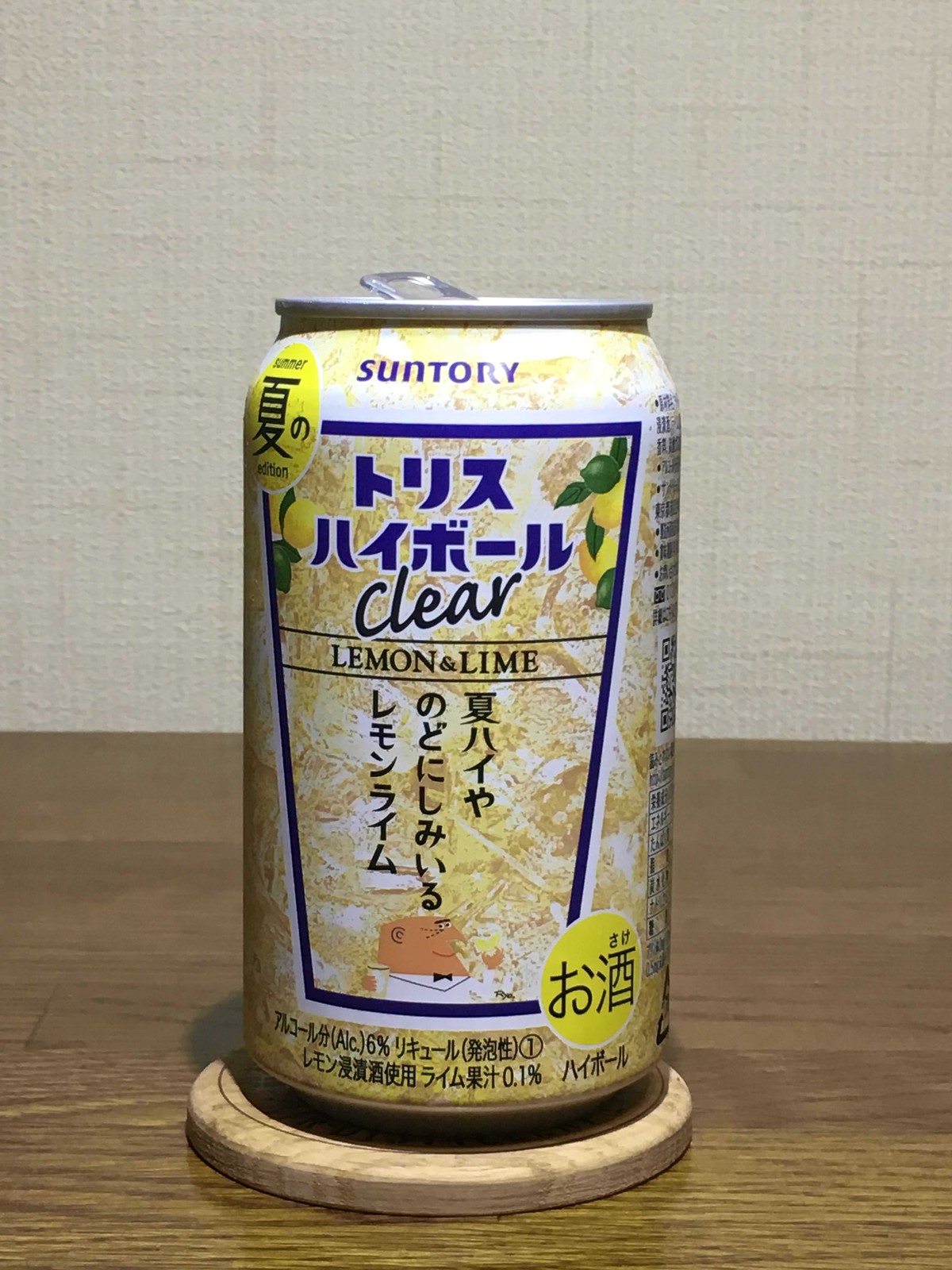 Rtd缶 瓶 ポッキーの酒的備忘録 Rtd缶 瓶 ポッキーの酒的備忘録