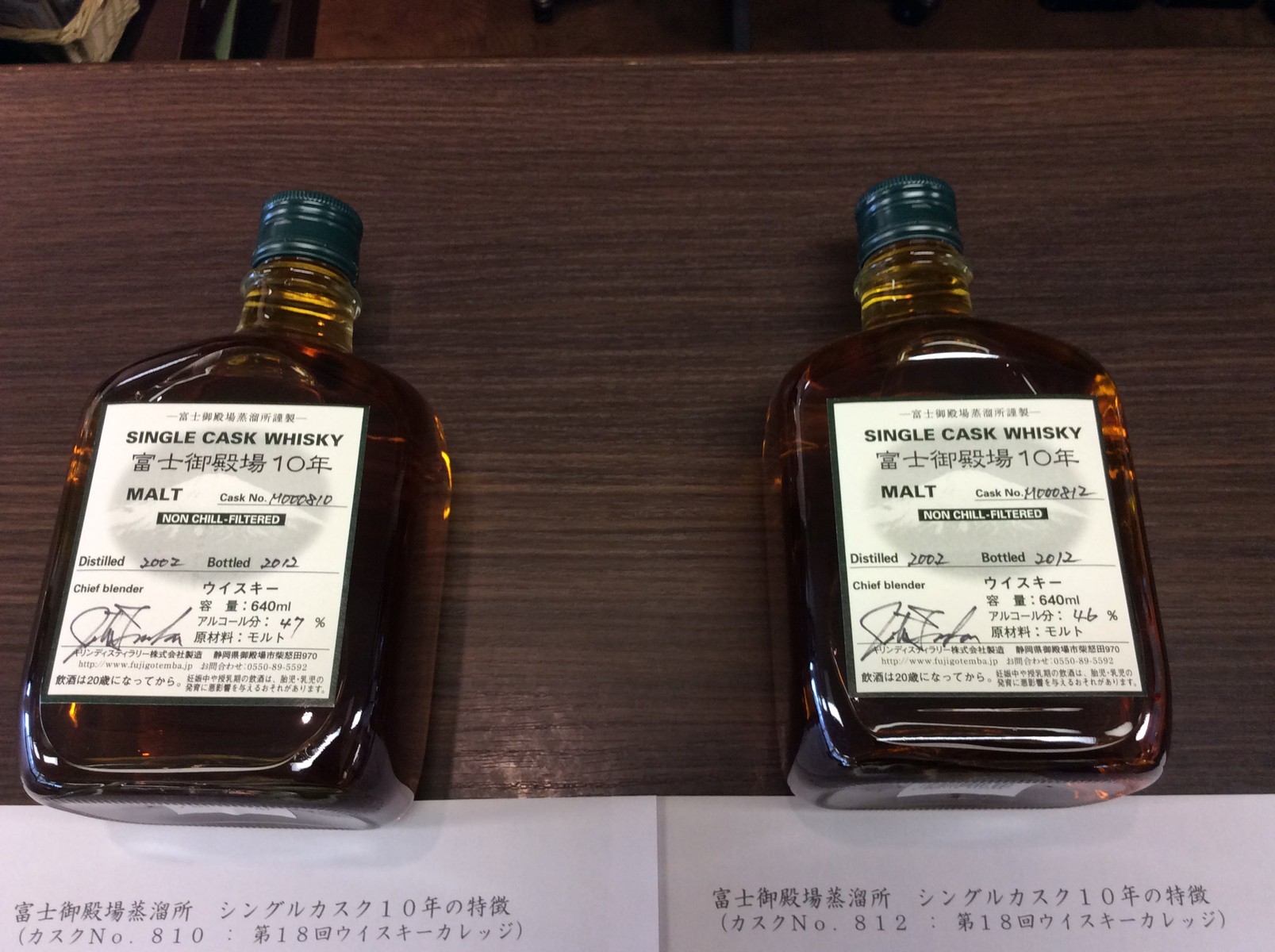 C*i様 富士御殿場 10年 シングルカスクウイスキー 640ml C*i様 富士御殿場 10年 シングルカスクウイスキー 640ml C*i様