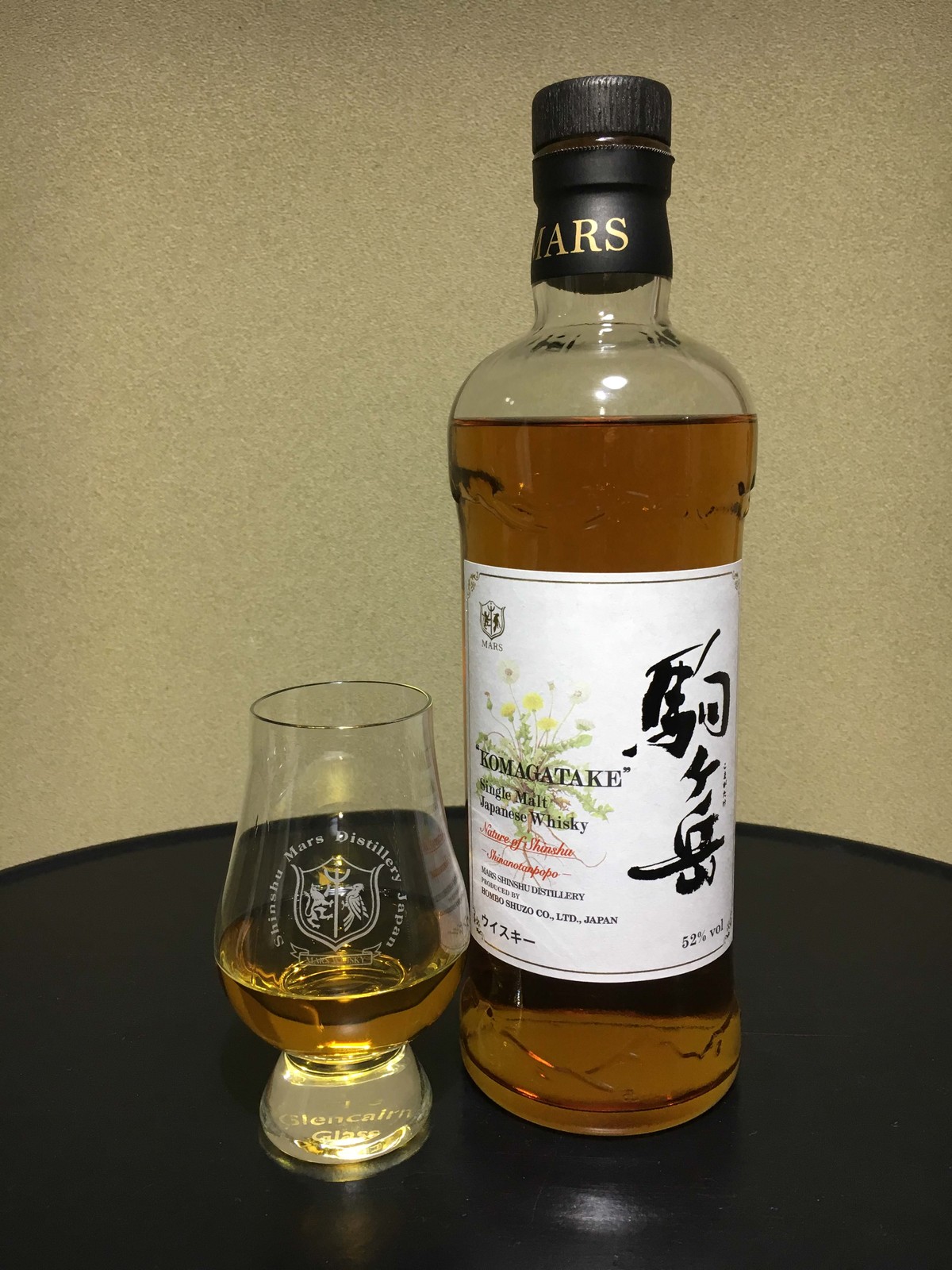 日本製・綿100% 本坊酒造 マルス シングルモルト 駒ヶ岳 ネイチャー