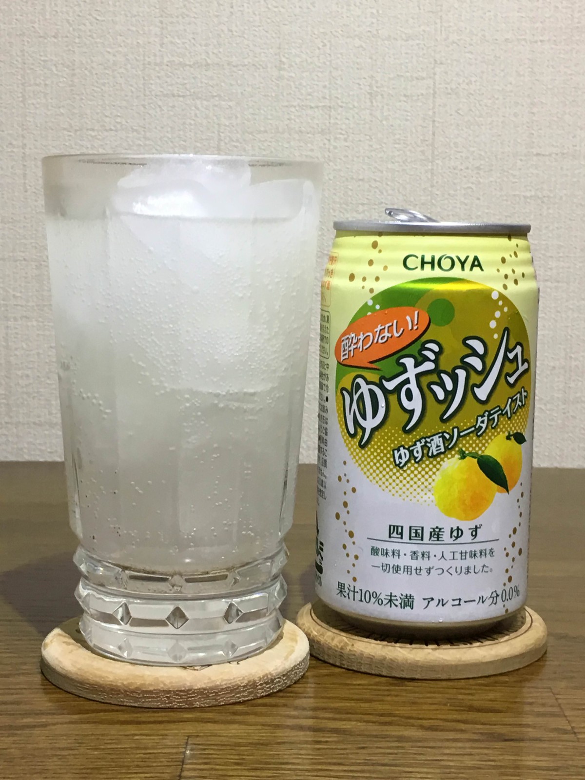 酔わないゆずッシュ ポッキーの酒的備忘録 酔わないゆずッシュ ポッキーの酒的備忘録