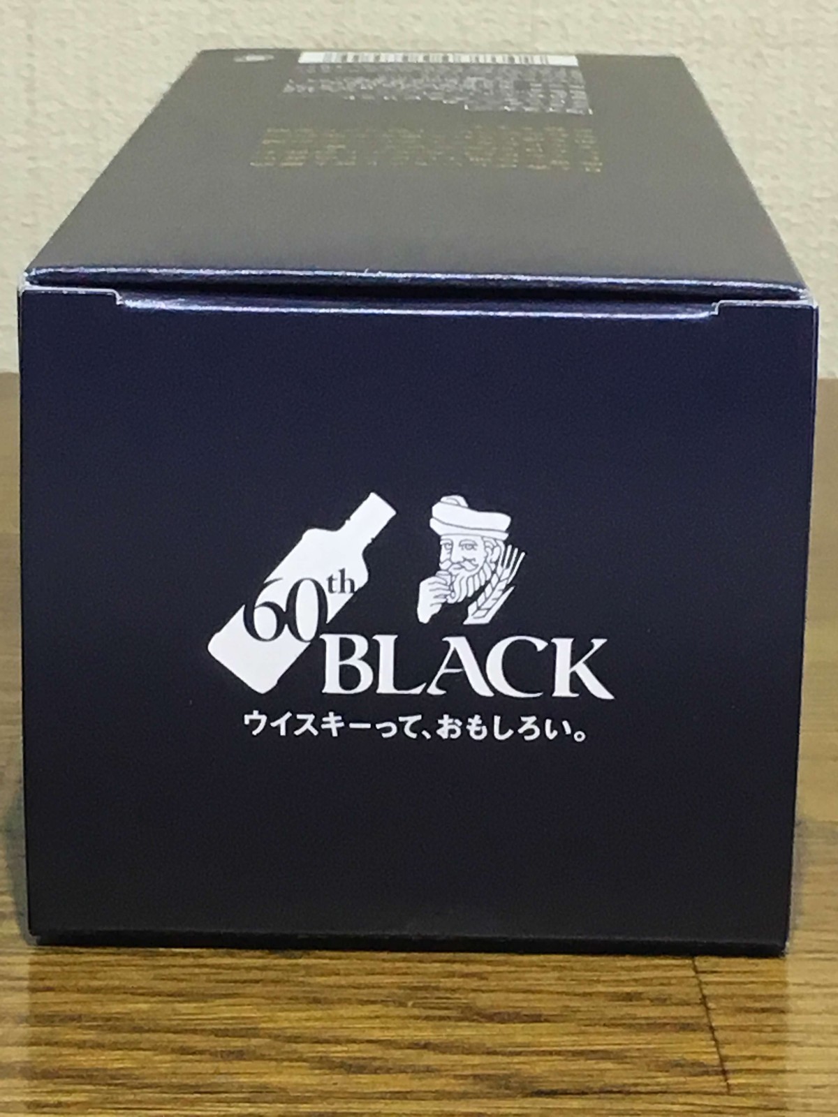 ブラックニッカ ブレンダーズスピリット : ポッキーの酒的備忘録