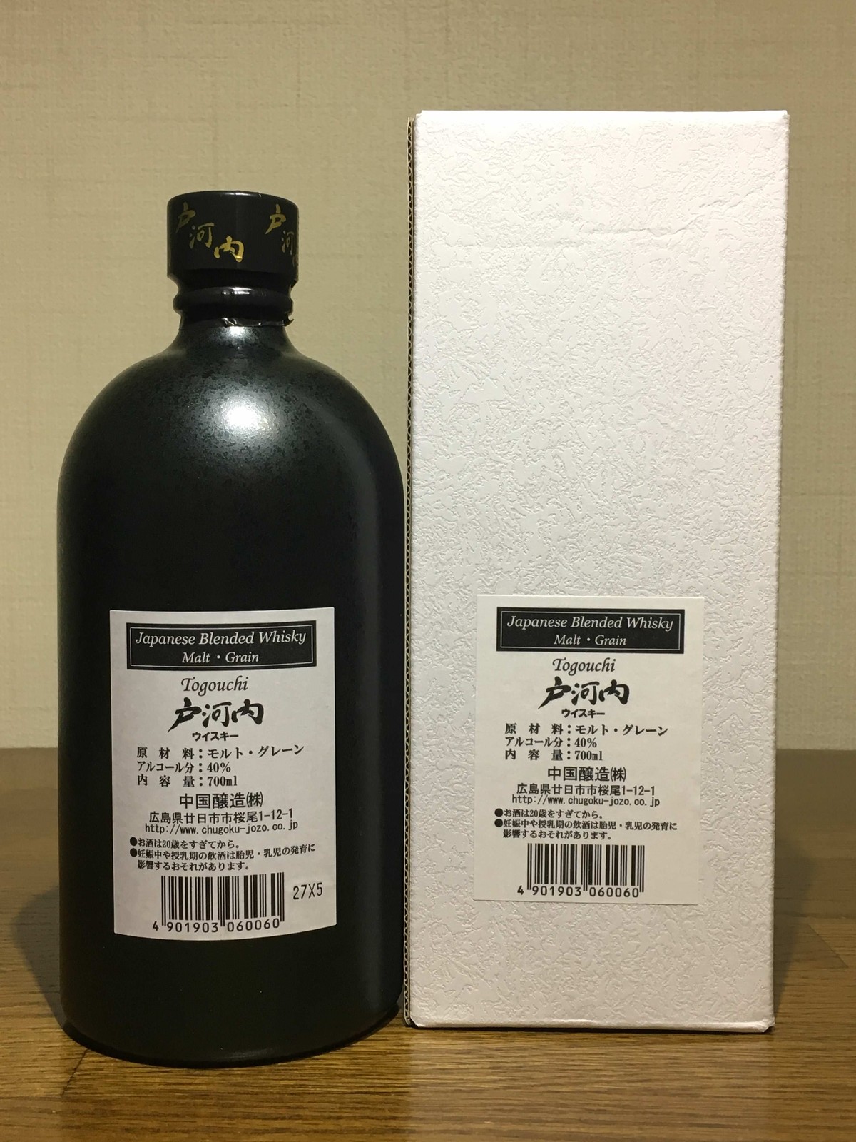 戸河内ウイスキー : ポッキーの酒的備忘録