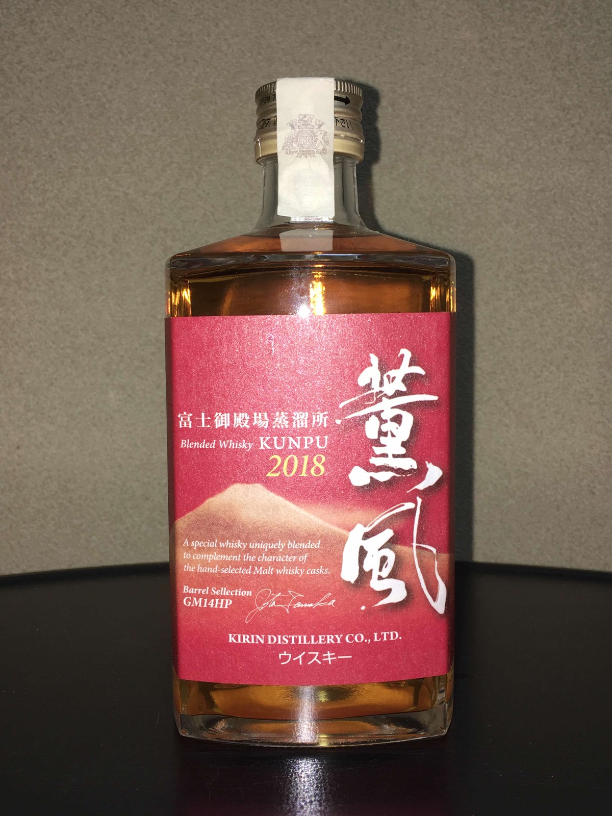 薫風ウイスキー2017