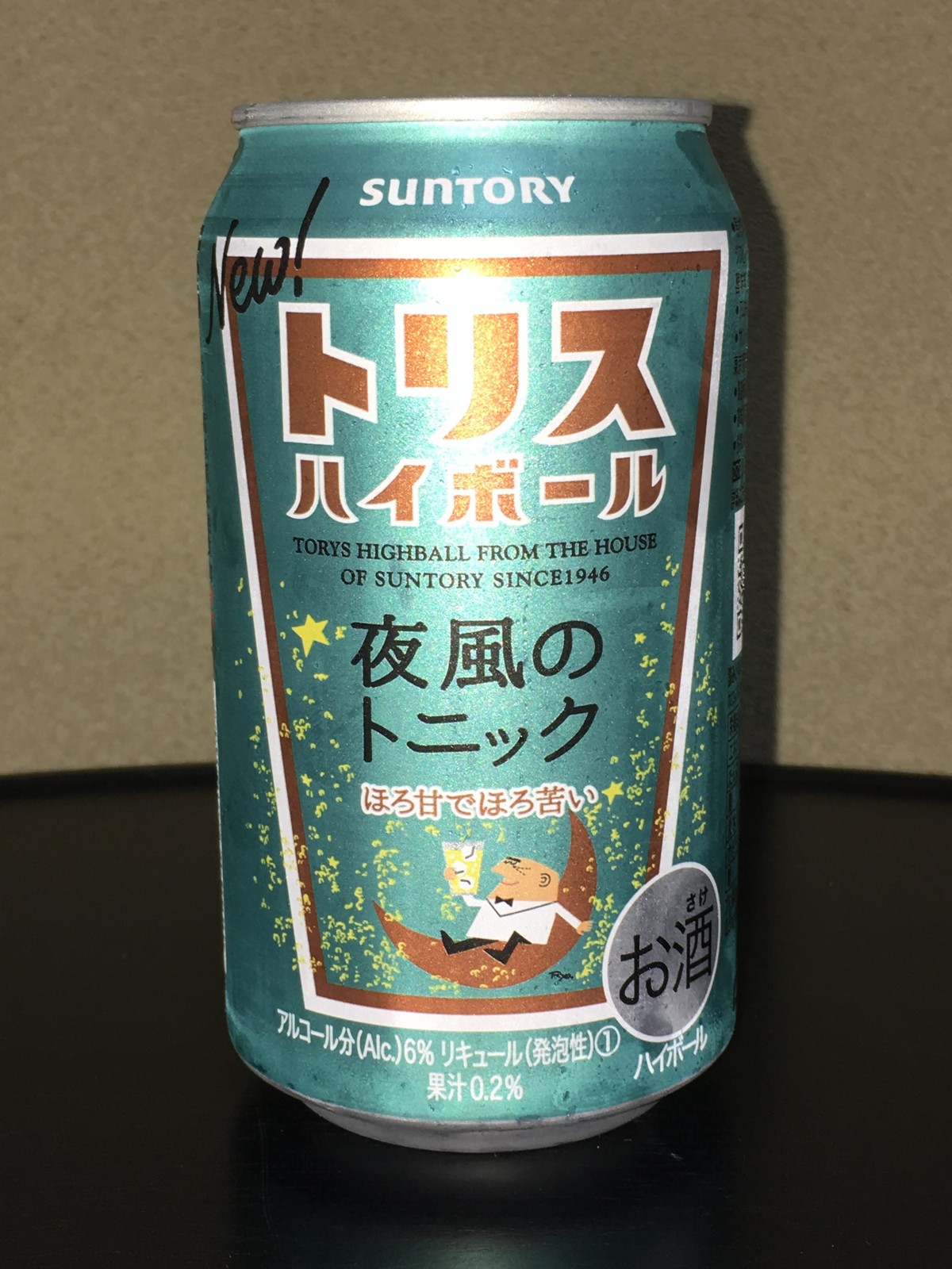 トリスハイボール缶 夜風のトニック ポッキーの酒的備忘録 トリスハイボール缶 夜風のトニック ポッキーの酒的備忘録