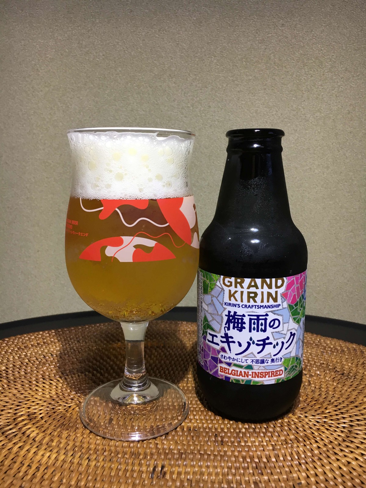 グランドキリン 梅雨のエキゾチック ポッキーの酒的備忘録