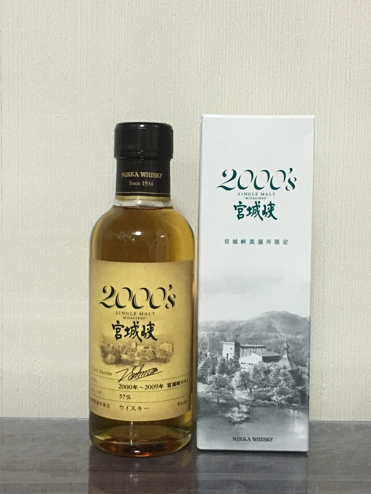 鶴  &  2000’s宮城峡 (箱付き)