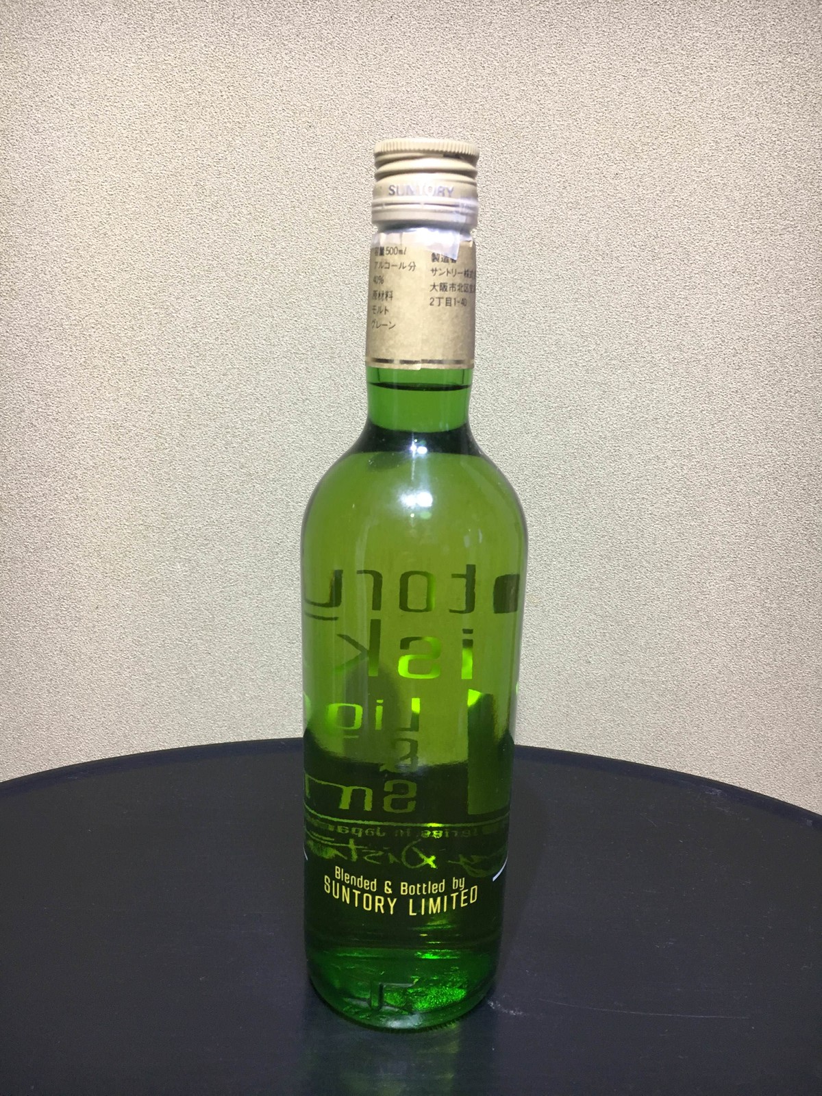 サントリー21 特級表記 : ポッキーの酒的備忘録