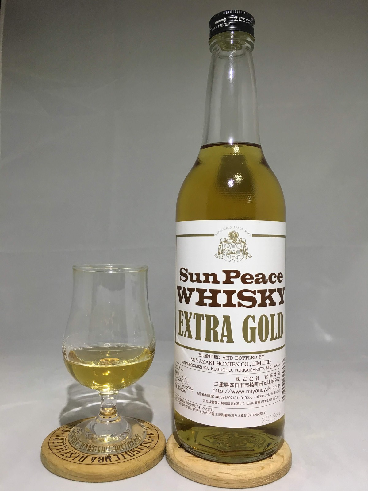 サンピースウイスキーエキストラゴールド ポッキーの酒的備忘録