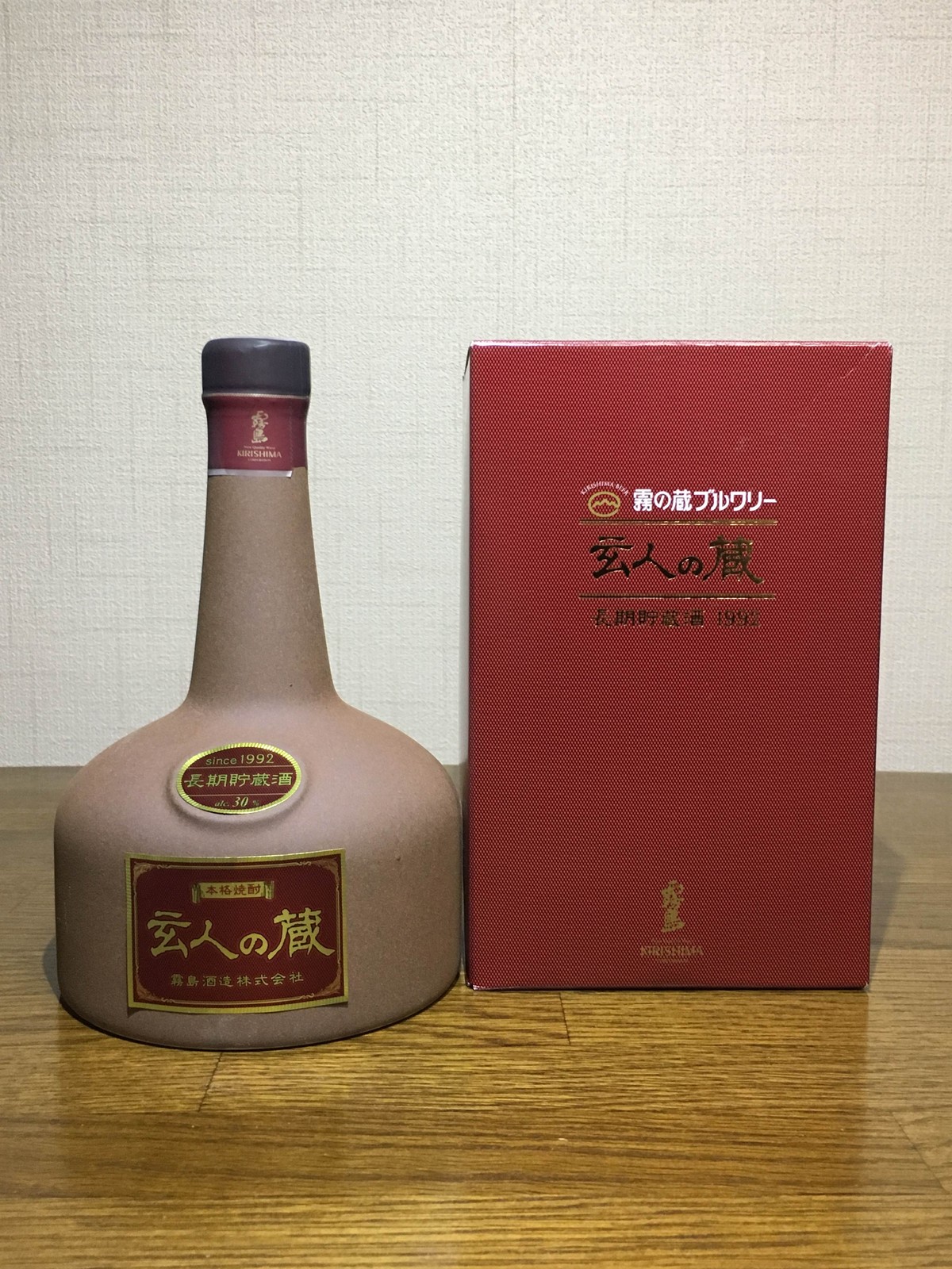 玄人の蔵 霧島酒造 玄人の蔵 : ポッキーの酒的備忘録